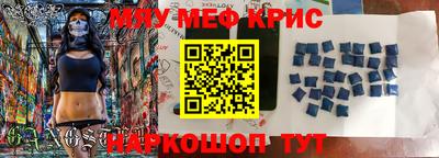 амф Донецк