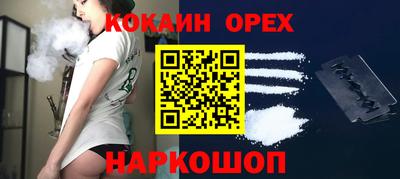 амф Донецк