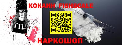 амф Донецк