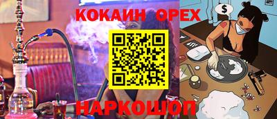 амф Донецк