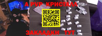 амф Донецк