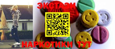 амф Донецк
