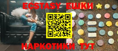 амф Донецк