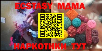 амф Донецк