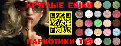 амф Донецк