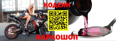 амф Донецк