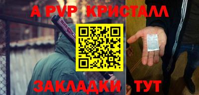 СК Дубна