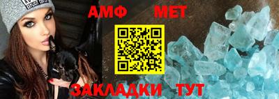 амф Донецк