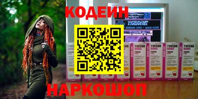 амф Донецк
