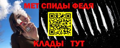 амф Донецк