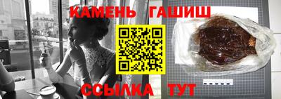 амф Донецк