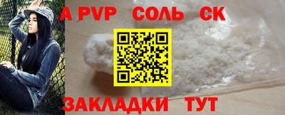 СК Дубна