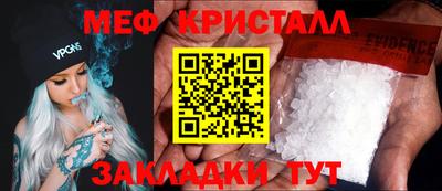 СК Дубна