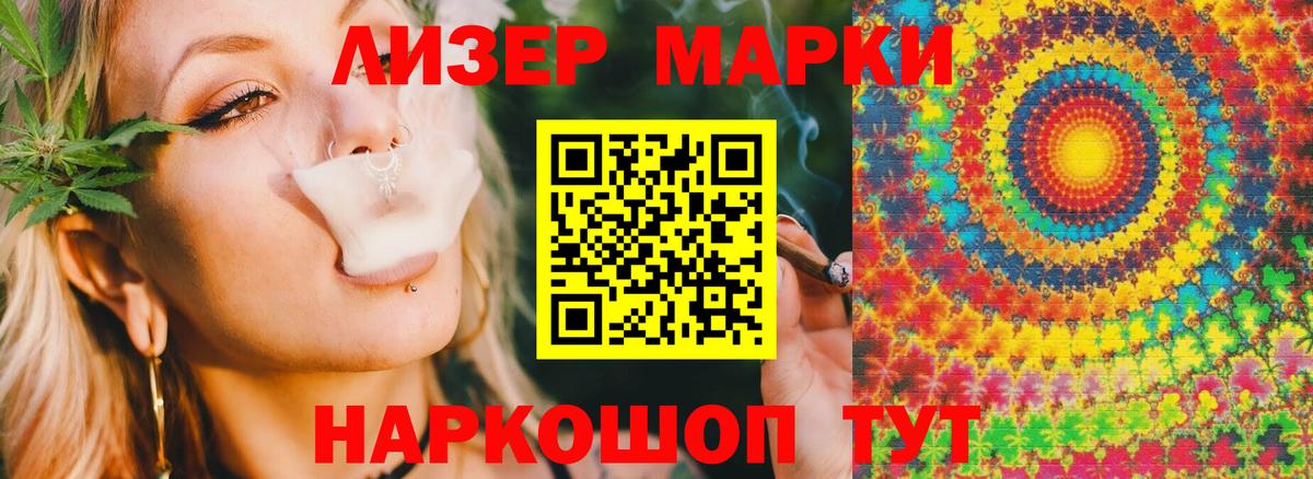 Мелеуз  LSD-25 экстази ecstasy  ссылка на мегу ONION  LSD-25 экстази  Вход с VPN  LSD-25 экстази ecstasy 
